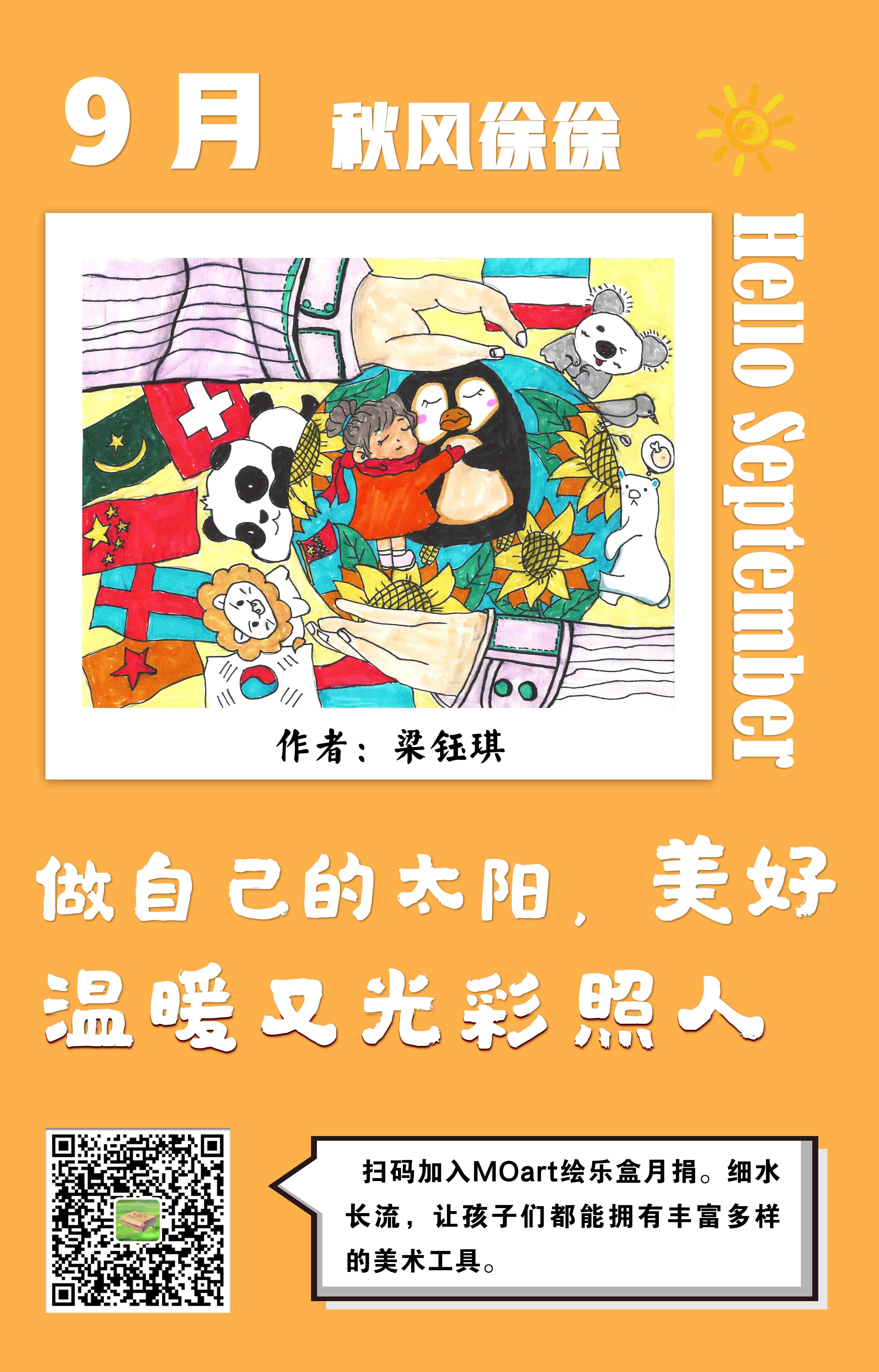 9ǩ.jpg