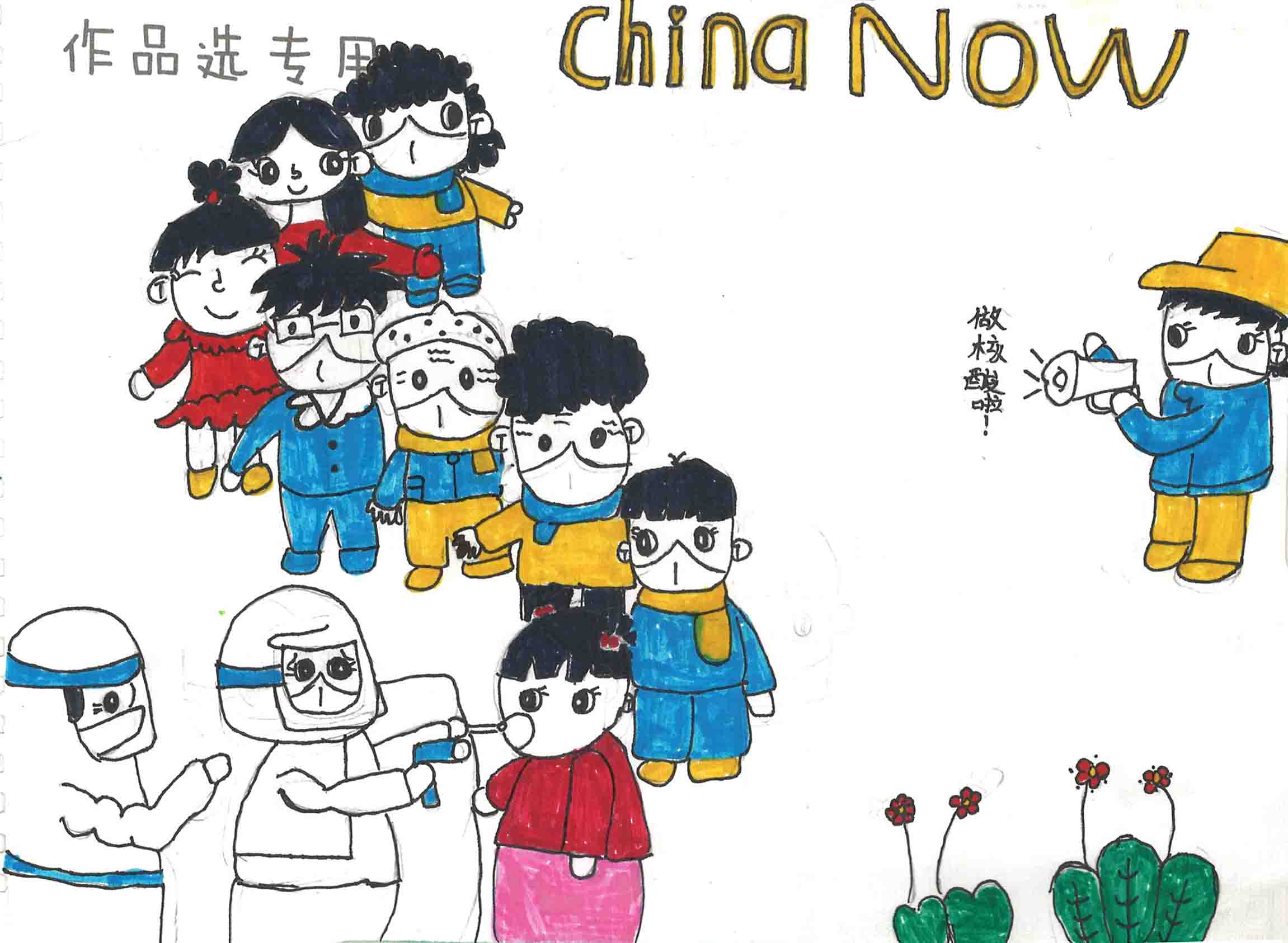 ɽɽڶѧáCHINA NOW-ָʦʫ1.jpg