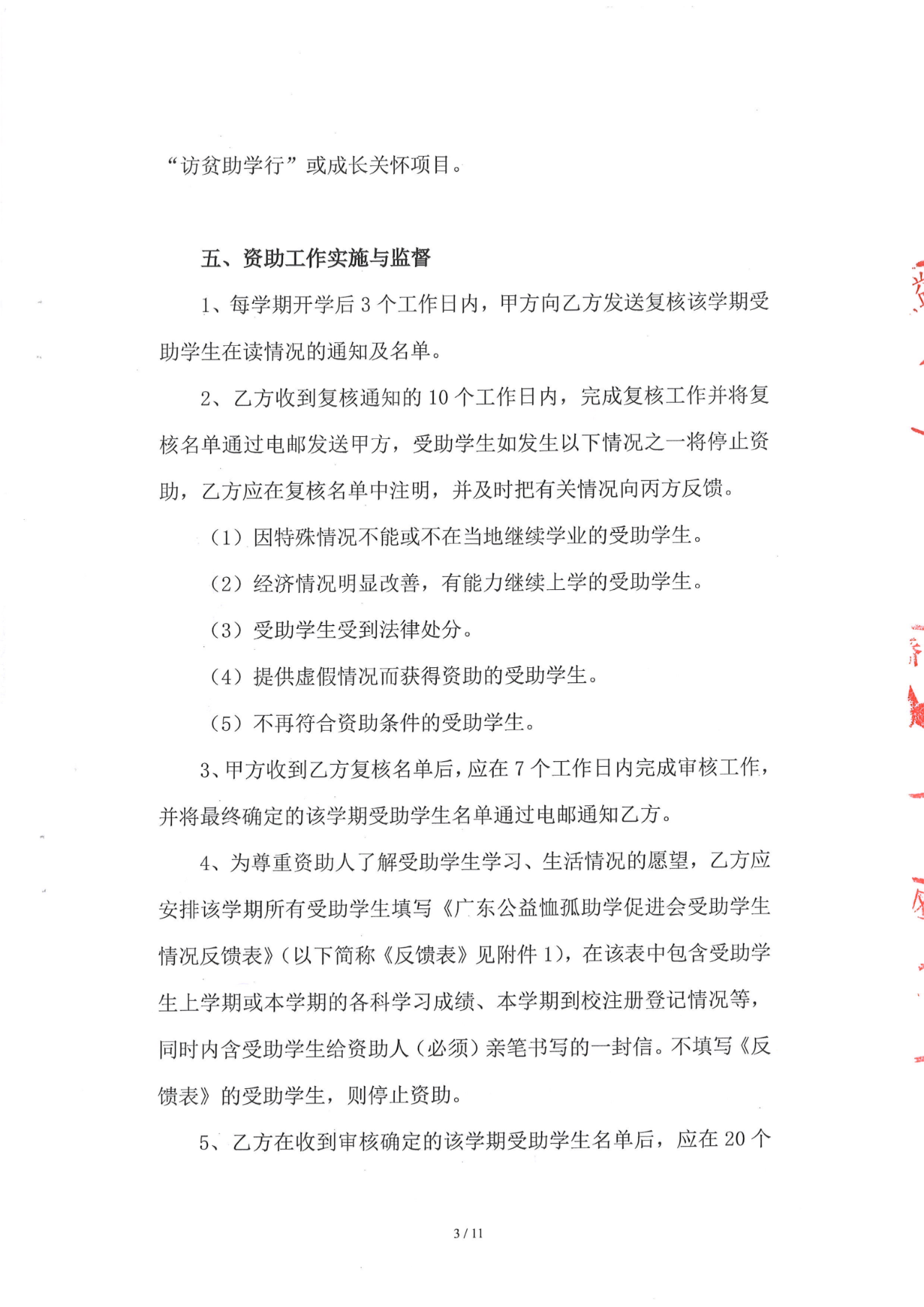 56297e58b6df076140a3d4ade818fe21.png