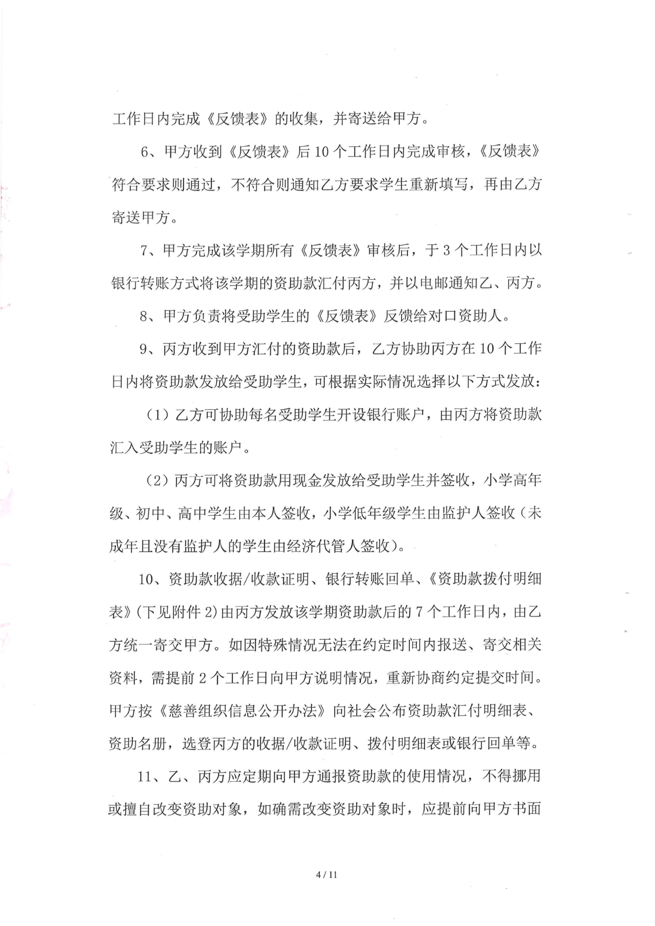 3f763cd8cb147a17cd45ada7de94cc60.png