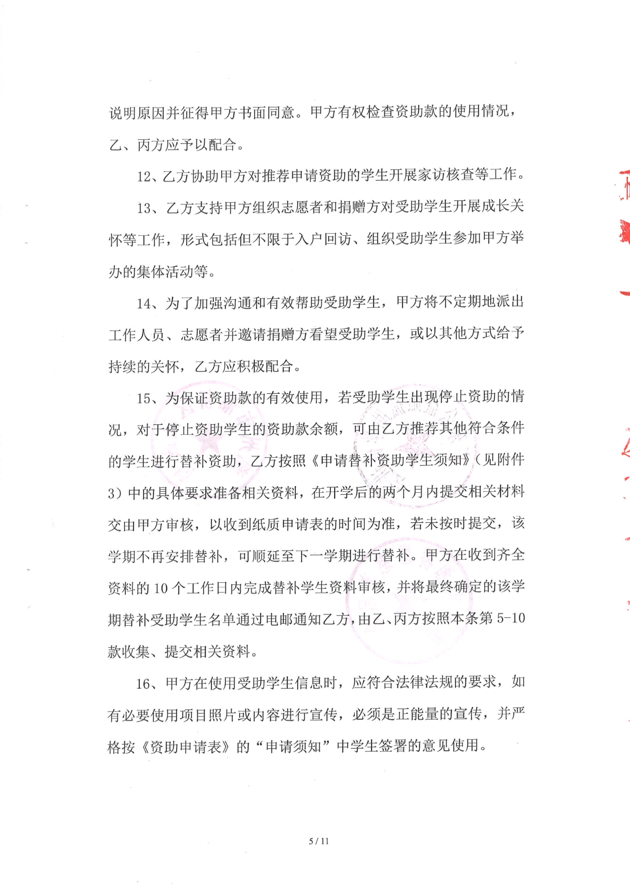 37b76c9aecfbb8e44929ef908ef15773.png