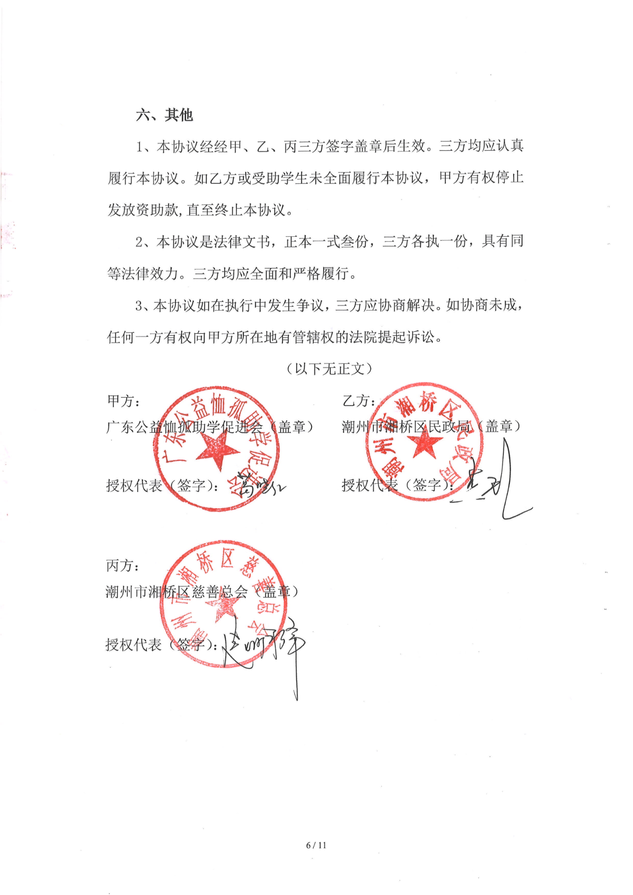 4bf102dda34db5e8dcacfd90802699cd.png