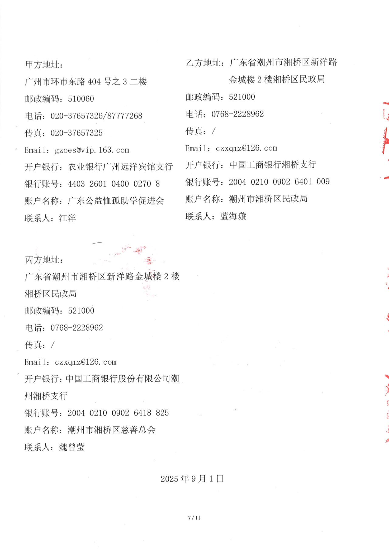 9a516946455e5f5b0645a98d585014c9.png