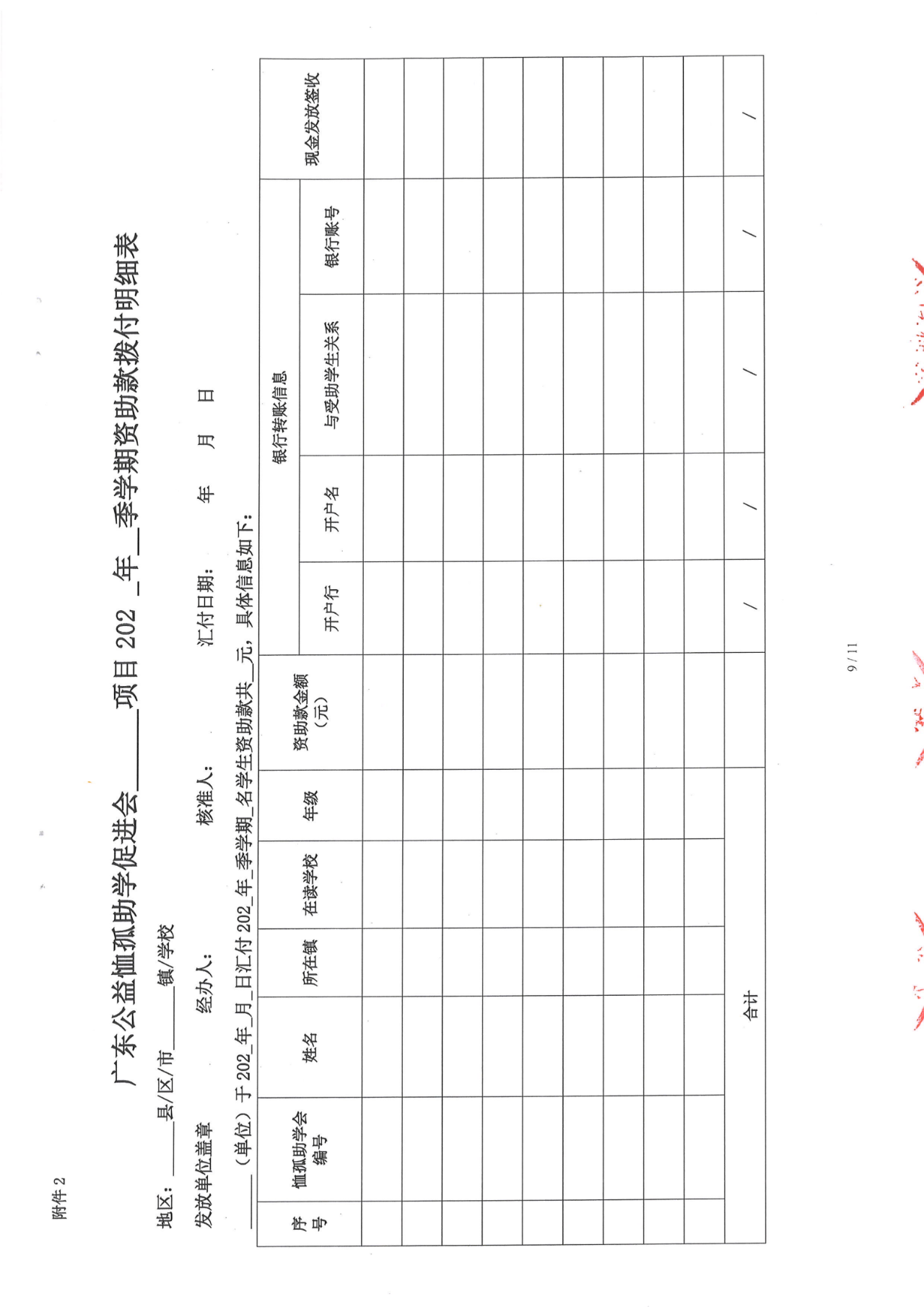 a0d4bdbc854eb271f2e07d1b77f62d17.png