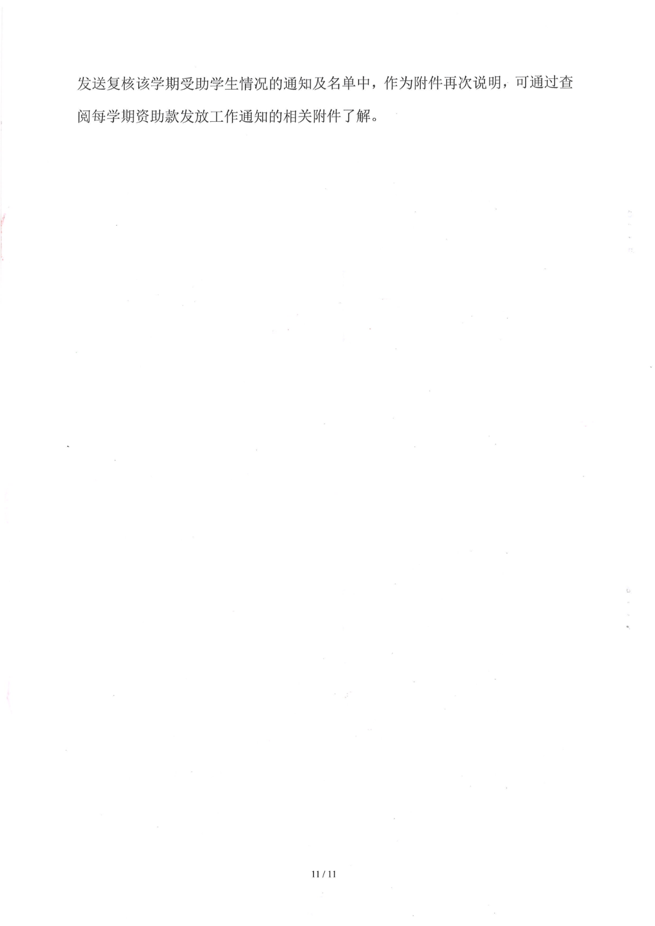 6569d3617bc1c9921b670a8f16b85319.png