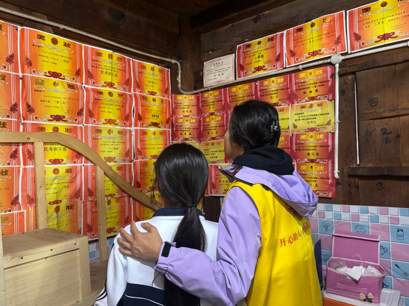 2025困境学生助学精选 (24).jpg