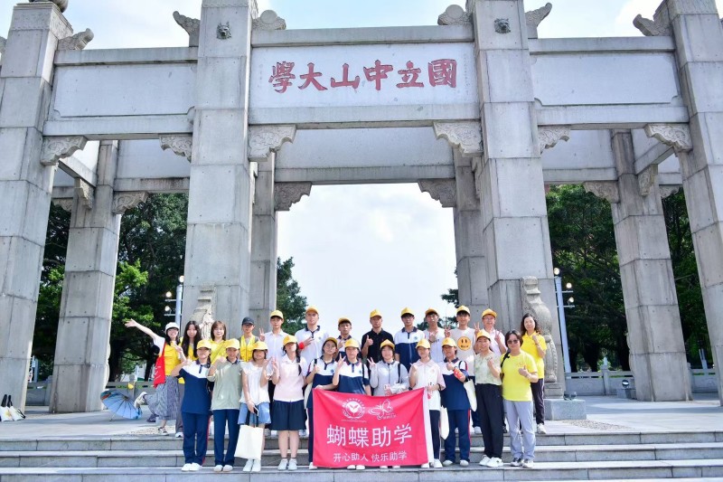 2025困境学生助学精选 (29).jpg