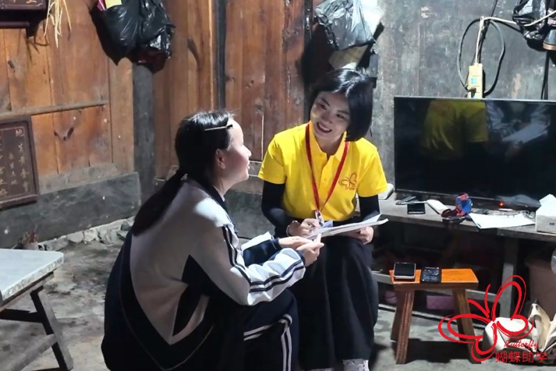 2025困境学生助学精选 (35).jpg