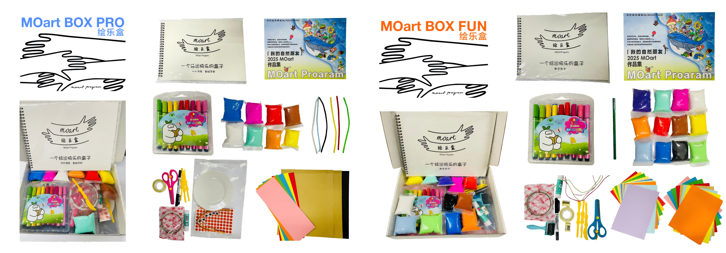 绘乐盒.png 绘乐盒.png