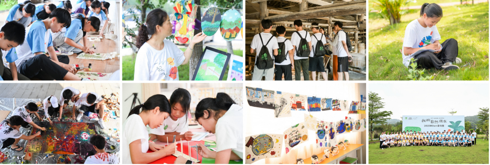 夏令营.png 夏令营.png