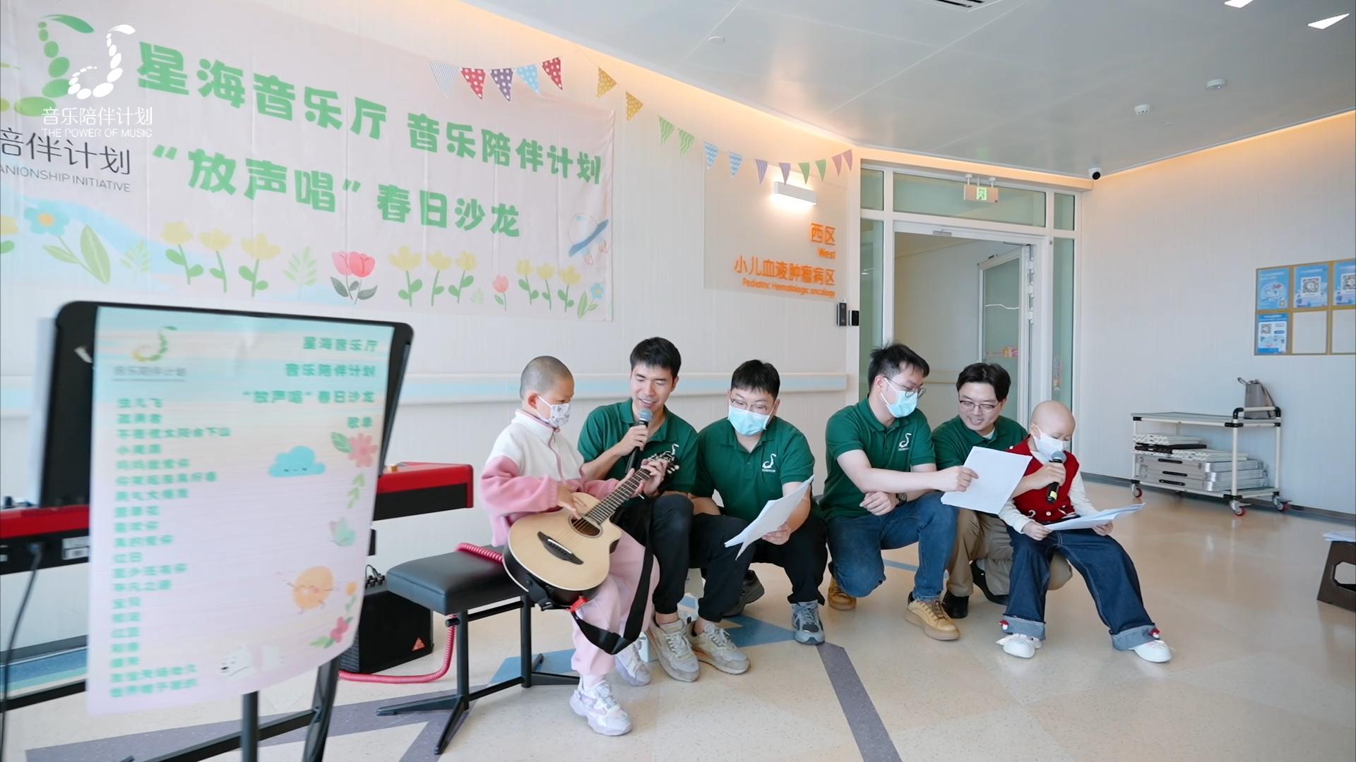 音乐陪伴计划-封面.jpg 音乐陪伴计划-封面.jpg