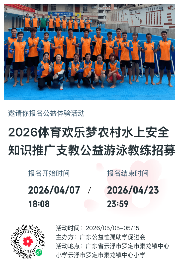 2026��5��ˮ��֧�̱�����������Ѷ���(1).png