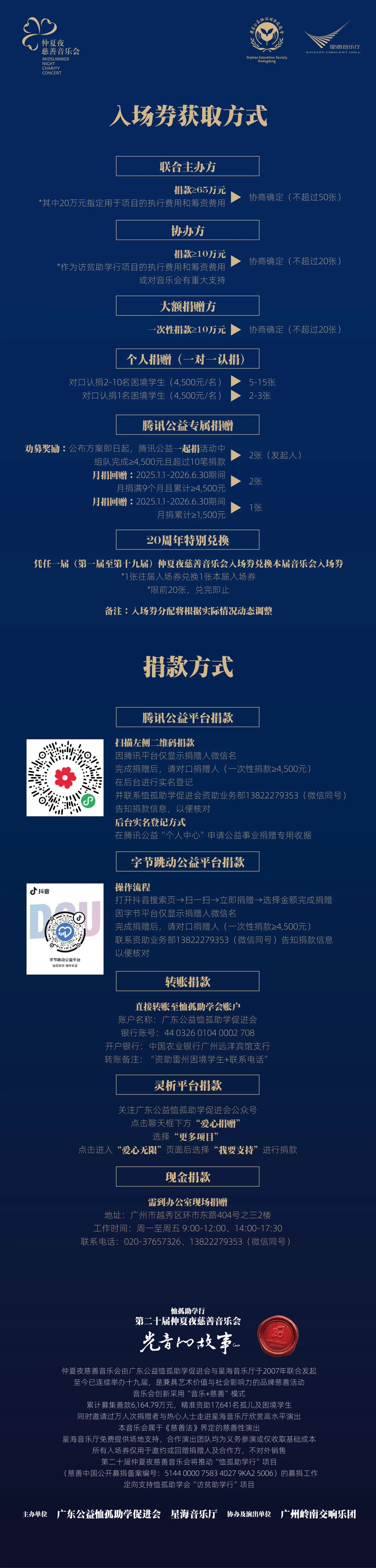微信图片_2026-06-15_100018_301.jpg 微信图片_2026-06-15_100018_301.jpg