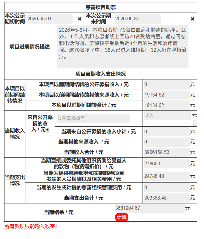 e33154f2d3cb6ac945900b2f7e16a1d7.png