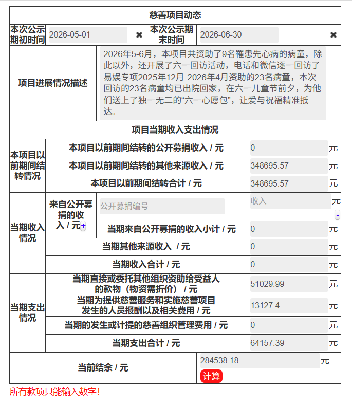8ae433ebe88c92df63a5313f435d76cf.png