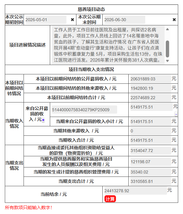 cc653dcd2315cccca28a2ba52b9f3849.png