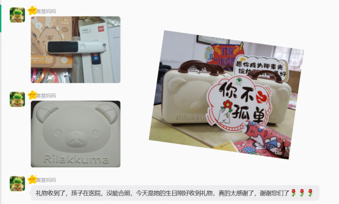 d76ae748-235a-4fa7-8816-cd07393a9709.png